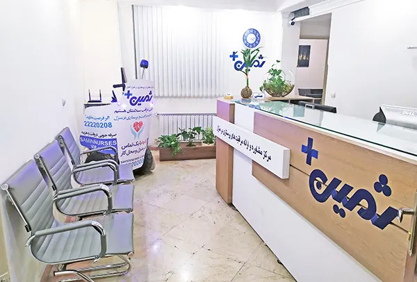 Samin office reception